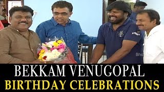 Producer Bekkam Venugopal Birthday Celebrations || Bhavani HD Movies