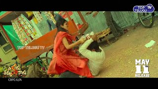 Telugu Latest Movie 2019 Trailer | Yevadu Takuva Kadu Trailer | Top Telugu TV