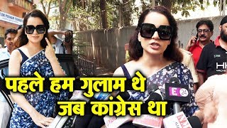 Kangana Ranaut Casts Her Vote And Says We Were Slaves When Congress Ruled