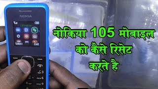 How to master reset Nokia 105 || Nokia 105 factory reset