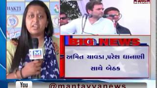 New Delhi: Congress Central Election Committee meeting organized | Mantavya News