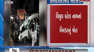 Ahmedabad: 2 died, 7 injured in car accident near Iskon Bridge | Mantavya News