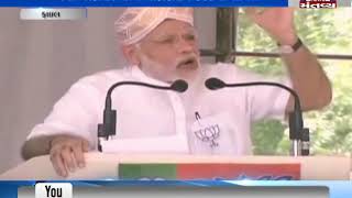 PM Modi to address 25 lakh chowkidars Today | Mantavya News