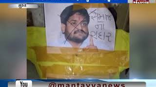 Surat: Paas Workers burned the effigy of Congress leader Hardik Patel in Varachha