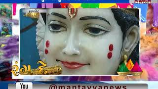 Rajkot: People celebrated Holi in Temples | Mantavya News