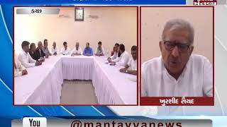Kutch: Congress organized a meeting for upcoming Lok Sabha election
