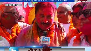 Ahmedabad: Holi Celebration by Jain Samaj at Shahibaug | Mantavya News