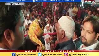 Jamnagar: Congress leader Hardik Patel visited Masitiya Village | Mantavya News