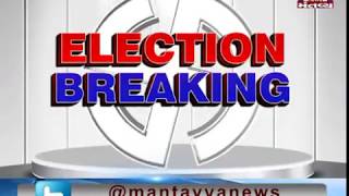 BJP announced its First List Of 182 Candidates For Lok Sabha Polls | Mantavya News