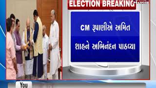 BJP president Amit Shah to contest LS Poll from Gandhinagar | Mantavya News