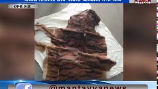 Ahmedabad: Crime Branch team has arrested a man with revolver & Tiger Skin | Mantavya News