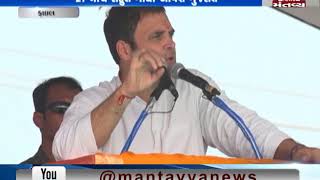 Congress president Rahul Gandhi to visit Gujarat on 27th March | Mantavya News