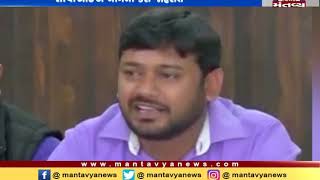 Kanhaiya Kumar to contest from Bihar's Begusarai: CPI | Mantavya News