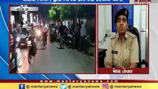 Vadodara: Police caught drunkards in Raid at Dandia Bazar | Mantavya News