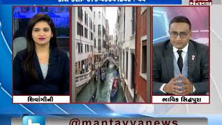 Kevi Rite Jaish (23/03/2019) | Mantavya News