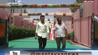 Mehsana: BJP's Vijay Sankalp Sammelan to be organized | Mantavya News