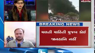 Ahmedabad: Massive Fire broke out in Wood Godown | Mantavya News