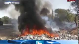 Nadiad: Fire broke out in garbage dump | Mantavya News