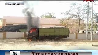Palanpur: Fire broke out in a Tempo at Joravar Palace | Mantavya News