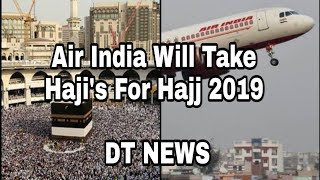 indian Government Cancel Saudi Airlines | Air India Will Take Haji's of Telangana.