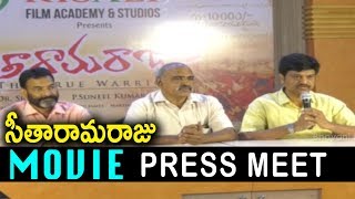 Seetharama Raju 2019 Movie Press Meet || Bhavani HD Movies