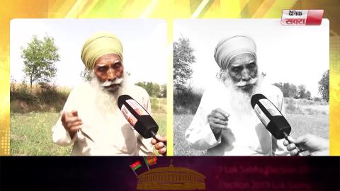 Special Video Report : Jalandhar में Lok Sabha Election में ये  Farmer बुजुर्ग देगा Akali Dal और Congress को टक्कर