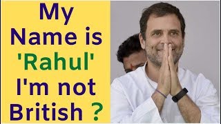 देखिए  स्पेशल प्रोग्राम || My Name is 'Rahul' I'm not British ? || #INDIAVOICE