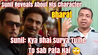 Sunil Grover Reveals About His Character And Praises Salman Khan For Bharat