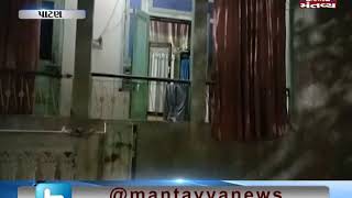 Patan: A house has been collapsed | Mantavya News