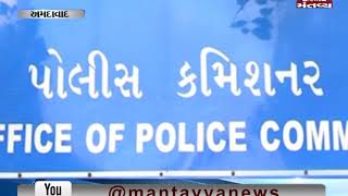 Ahmedabad:Notice issued to vacate govt quarters which unauthorizedly occupied by Police personnel