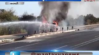 Navsari: Fire broke out in tanker carrying chemical | Mantavya News