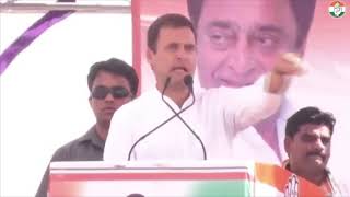 Congress President Rahul Gandhi addresses public meeting in Damoh, Madhya Pradesh