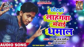 इस गाने ने तोड़े भोजपुरी के सभी रिकॉर्ड एक बार आप भी जरूर देखे - Latest Bhojpuri Video Song 2019
