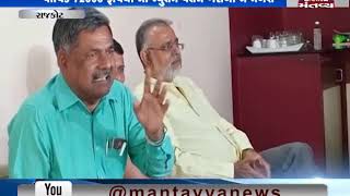 Rajkot: Congress' Lalit Kagathara & Ashok Dangar holds Press Conference