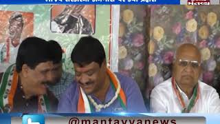 Vijapur: Congress's Karyakar Sammelan was organized | Mantavya News