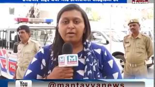 Ahmedabad: Security tightened at Congress Office | Mantavya News