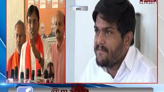 Hardik Patelને હાઈ કોર્ટનો ઝટકો | Mantavya News