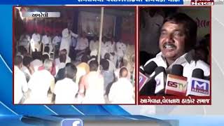 Amreli: Jay Velnath Thakor Samaj Sammelan was organized | Mantavya News