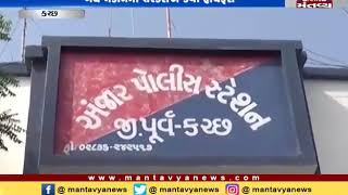 Kutch: Thieves have robbed a closed house in Anjar | Mantavya News