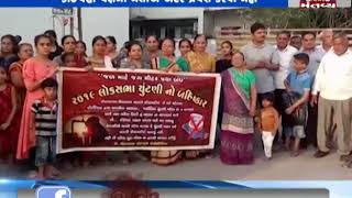Surat: People of Mota Varachha placed poster to boycott Lok Sabha Polls
