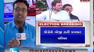 Congress president Rahul Gandhii to contest from Kerala along with Amethi