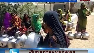 Banaskantha: People are facing problem of water in Lalpur | Mantavya News