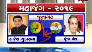 BJP announces 4 Lok Sabha candidates from Gujarat | Mantavya News