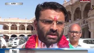 Kutch: BJP candidate Vinod Chavda to file nomination Today | Mantavya News