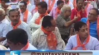 Navsari: BJP candidate C. R. Patil to file nomination Today | Mantavya News
