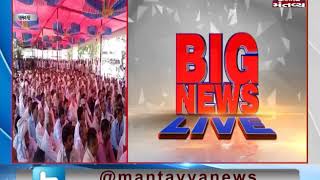 Jamnagar: Khedut Sammelan has been organized in Lalpur | Mantavya News