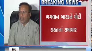 SC stays EC notification for holding by-poll in Talala in Gujarat | Mantavya News