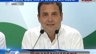 Rahul Gandhi says, "Will Fill 22 Lakh Government Vacancies By March 2020"