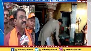 Rajkot: BJP candidate Mohan Kundariya to file nomination for Lok Sabha Polls Today | Mantavya News