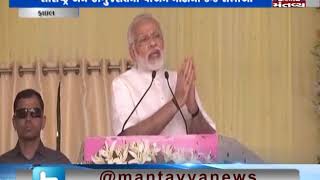 PM Modi will address poll rallies in Gujarat on April 10 | Mantavya News